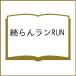 ... Ran RUN