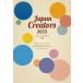  Japan *klieita-z2023/ цвет z