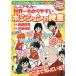  manga (манга) ... ....! Junior футбол мир один .. задний .. позиция. . индустрия Junior футбол . отвечающий .. для! Coach ng&amp; поддержка Junior годы технология &amp; битва .