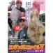 DVD искусственная приманка на кальмара файл 5