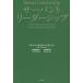  сервер nto Leader sip/ Robert K. зеленый leaf / золотой . подлинный смычок 