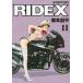 RIDEX 11/ восток книга@. flat 