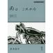  дождь. в дальнейшем 1/ восток книга@. flat 