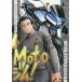 Moto Jim! 4/....-..