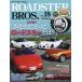 ROADSTER BROS. Vol.18