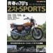  юность. 70*s 2 -тактный SPORTS *70 годы. 2 ход спорт модель сборник 