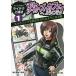  Moto seeker z* Cafe . добро пожаловать! manga (манга) ...lai tech сверху . закон 1/....-..