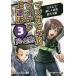  Moto seeker z* Cafe . добро пожаловать! manga (манга) ...lai tech сверху . закон 3/....-..