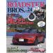ROADSTER BROS. Vol.24