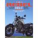 Honda REBEL BIBLE 250cc/500cc/1100cc до сеть . сделал REBEL серии все 