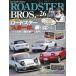 ROADSTER BROS. Vol.26