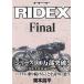 RIDEX Final/ восток книга@. flat 