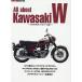 All about Kawasaki W Kawasaki W Family большой все 