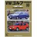 VW Golf CHRONICLE 1975-2025 vol.2 Япония высадка 50 anniversary commemoration 