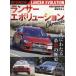  Lancer Evolution Chronicle Judai . хлопчатник . кожа новый. история /....