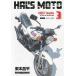HAL*S MOTO 3/ восток книга@. flat 