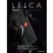  камера man возврат zEX Leica FANBOOK Vol.3