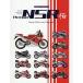 Honda NSR.Honda NSR series Biography