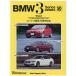 BMW 3 Series CHRONICLE 1975-2025 50 YEARS Vol.3noieklase из 3 серии .3 серии рождение 50.