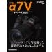 ( предварительный заказ ) Sony α7V владельца BOOK