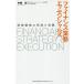 fai наан s бизнес Esse n автомобиль ruz финансовые дела стратегия. форма .. практика / средний запад .