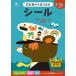Z. лето из впервые . наклейка 3-5 лет /Z. редактирование часть 