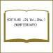 CATHLAB JIN Vol.3No.1(2020FEBRUARY)/ ширина .../.. Kumagaya . один ./... Британия .