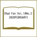 Rad Fan Vol.18No.2(2020FEBRUARY)