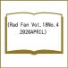 Rad Fan Vol.18No.4(2020APRIL)