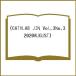 CATHLAB JIN Vol.3No.3(2020AUGUST)