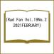 Rad Fan Vol.19No.2(2021FEBRUARY)