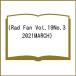 Rad Fan Vol.19No.3(2021MARCH)