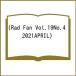 Rad Fan Vol.19No.4(2021APRIL)