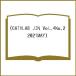CATHLAB JIN Vol.4No.2(2021MAY)/ ширина .../.. Kumagaya . один ./... Британия .