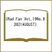 Rad Fan Vol.19No.8(2021AUGUST)