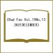 Rad Fan Vol.19No.13(2021DECEMBER)
