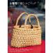  гора ... сборник . корзина сумка / Fukuda прекрасный .