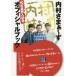  внутри ....~.10 год глаз . входить память официальный книжка 
