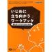 i..... направление .. Work книжка мысль person .. легкий ...... начальная школа младшие классы для / Carol * серый / одежда шт ..