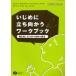 i..... направление .. Work книжка мысль person .. легкий ...... начальная школа старшие классы для * ученик неполной средней школы и больше для / Carol * серый / одежда шт ..
