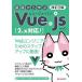  основа из ..Vue.js/mio