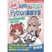  по-тихоньку здравый смысл? manga (манга) . понимать [Python механизм учеба ]/ рисовое поле средний . один ./. рисовое поле тысяч плата ./morimaiko