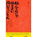 ... нет .........../ Takeda .