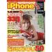 iPhone..