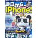  сейчас день из iPhone! iPhone 4S debut оптимальный!!yali барабан .., сразу teki.!
