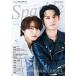 Sparkle vol.55(2024)