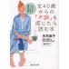  женщина 40 лет c [ не в порядке ]. ощущение .. читать книга@kalada. здесь ro. китайское лекарство медицина / дерево . форма .
