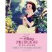  Disney Princess Белоснежка из mo дыра до . смысл переполнение прекрасный . шт ./ Charles * Соломон /. река не лист 