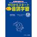  Zero from start regular .. sound . study really English power . steadily .. want to do person therefore. 1 pcs. . Coach cheap Coach . finger south!/ cheap Kawauchi ..