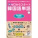  новый Zero из старт корейский язык одиночный язык BASIC 1000... тоже .....ze Thai основа bo кабина Rally звук загрузка есть / Tsurumi yumi
